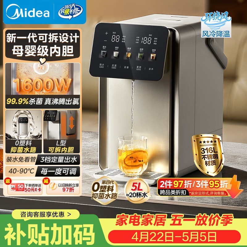 ����31FPro����ˮƿ���Żݺ����425Ԫ