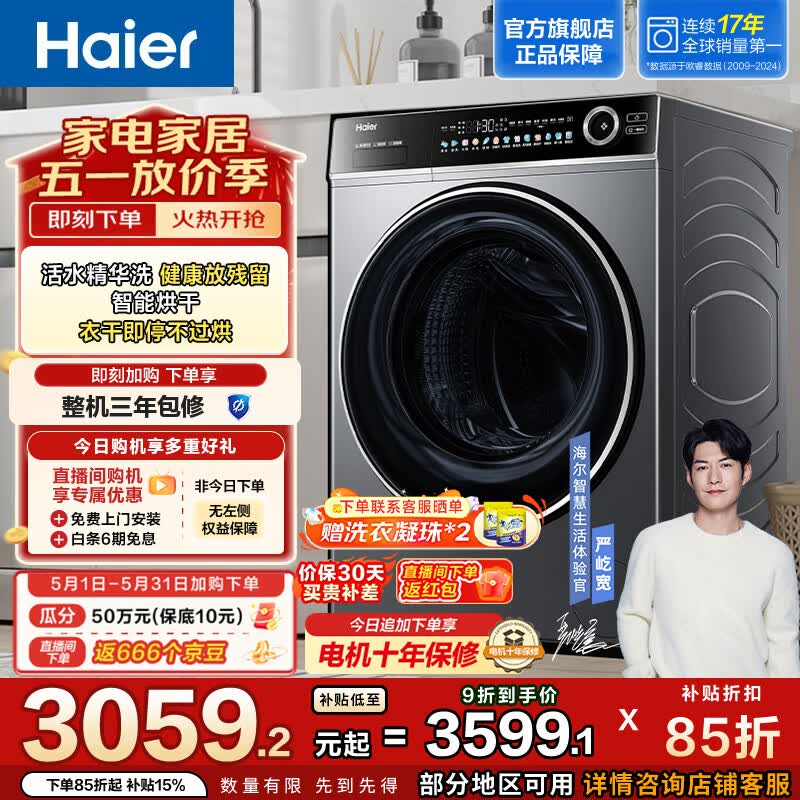 ����XQG120-HLDE659Hϴ��һ����һ�
