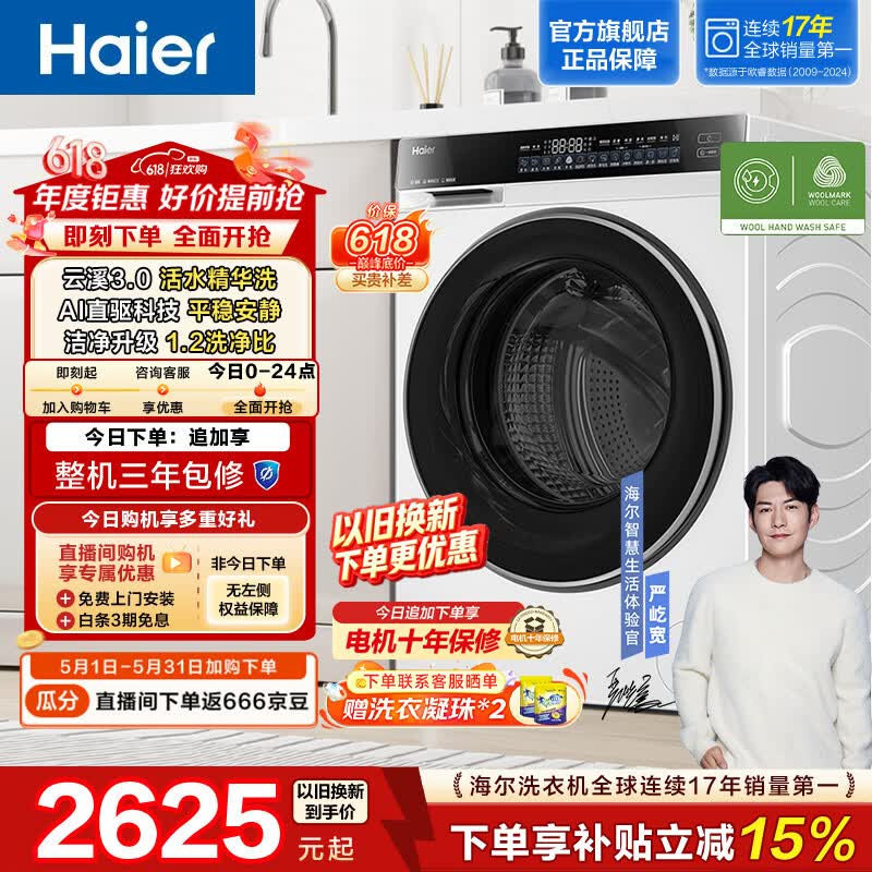 ���� XQG100-BLDE582WU1