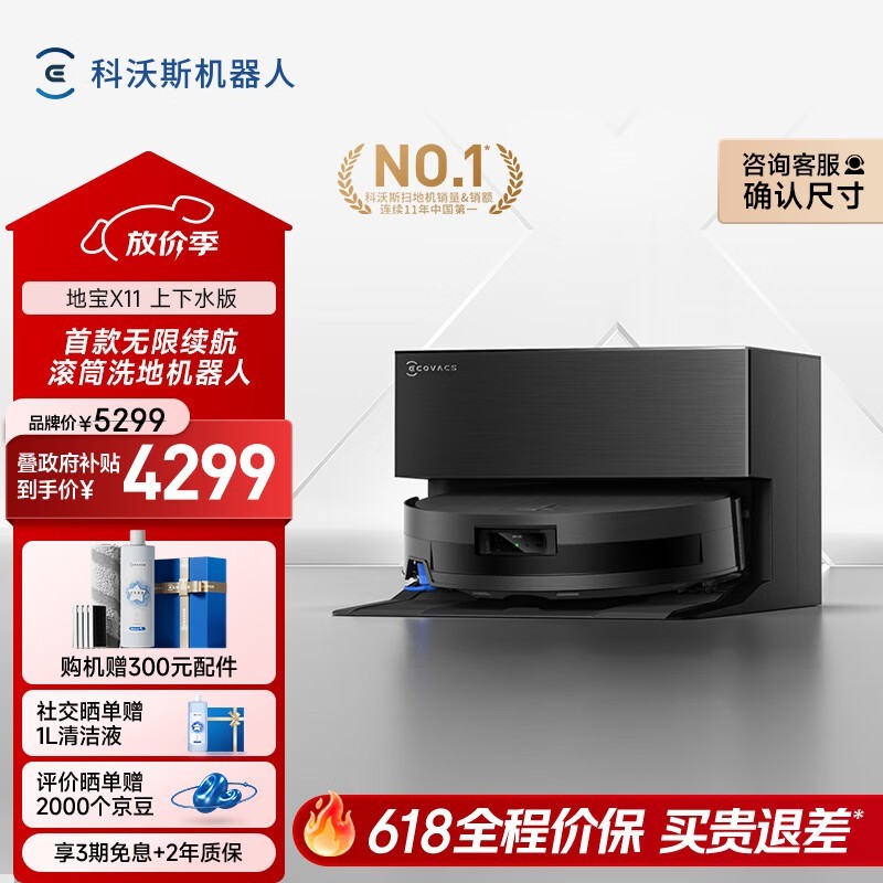 ����˹ �ر�X11 �Զ�����ˮ��