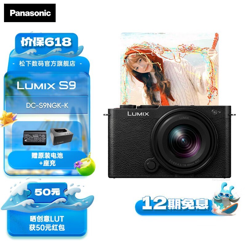 Panasonic S9N/S9�׻�΢�����ֱ��900Ԫ
