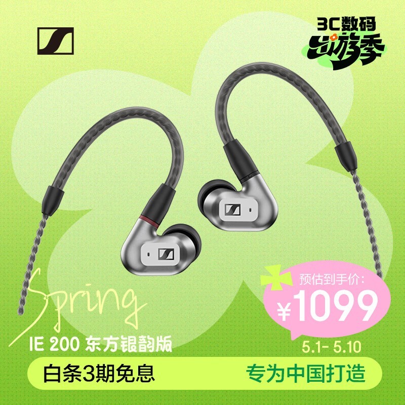 ɭ������ IE200�������ϰ�