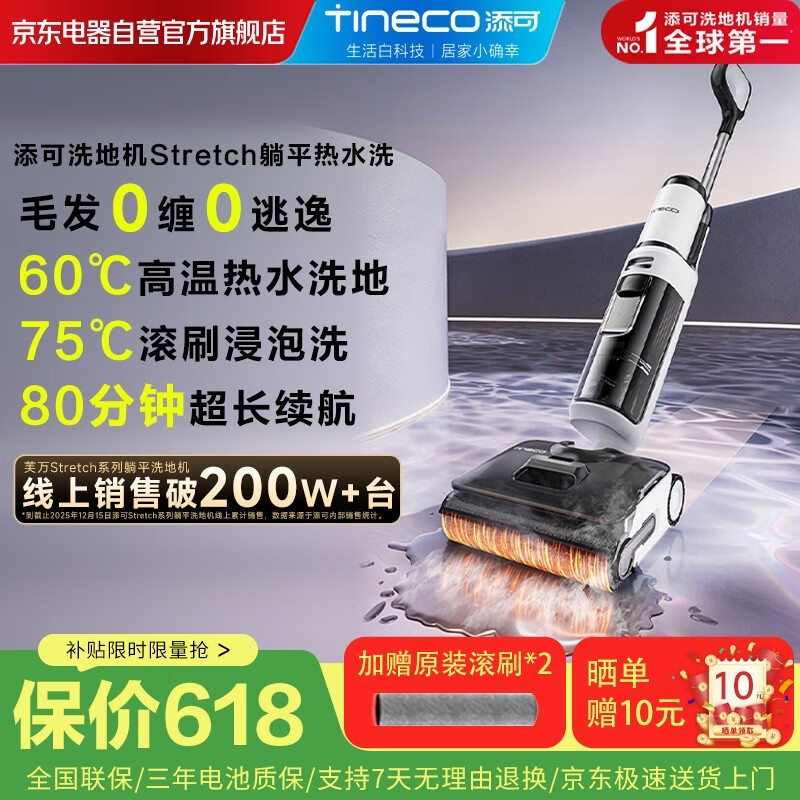 ����ܽ��Stretchϴ�ػ�ֱ��648Ԫ��