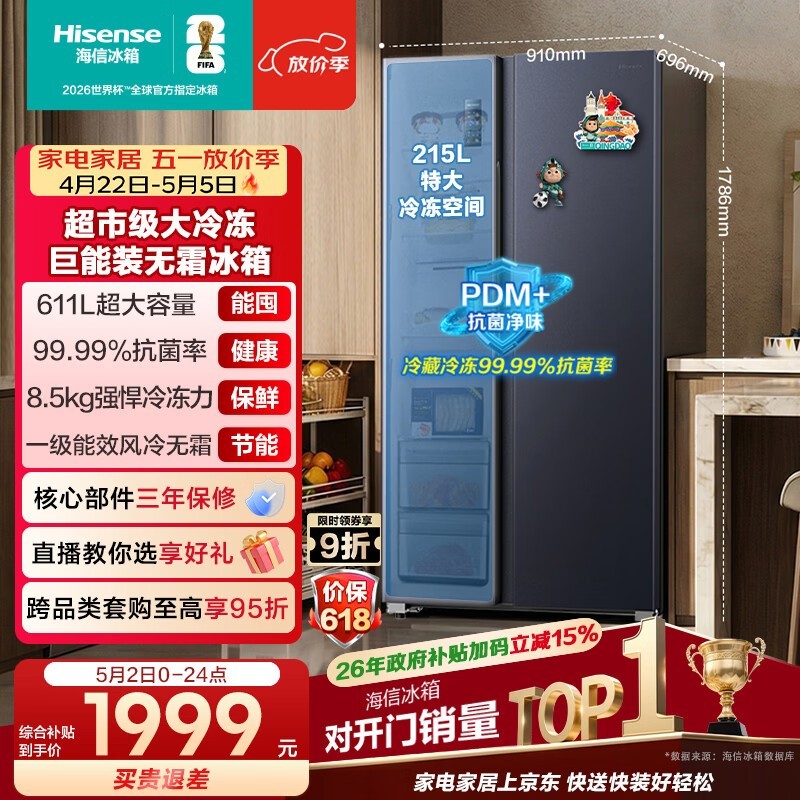 ���� BCD-611WFK1DPQ