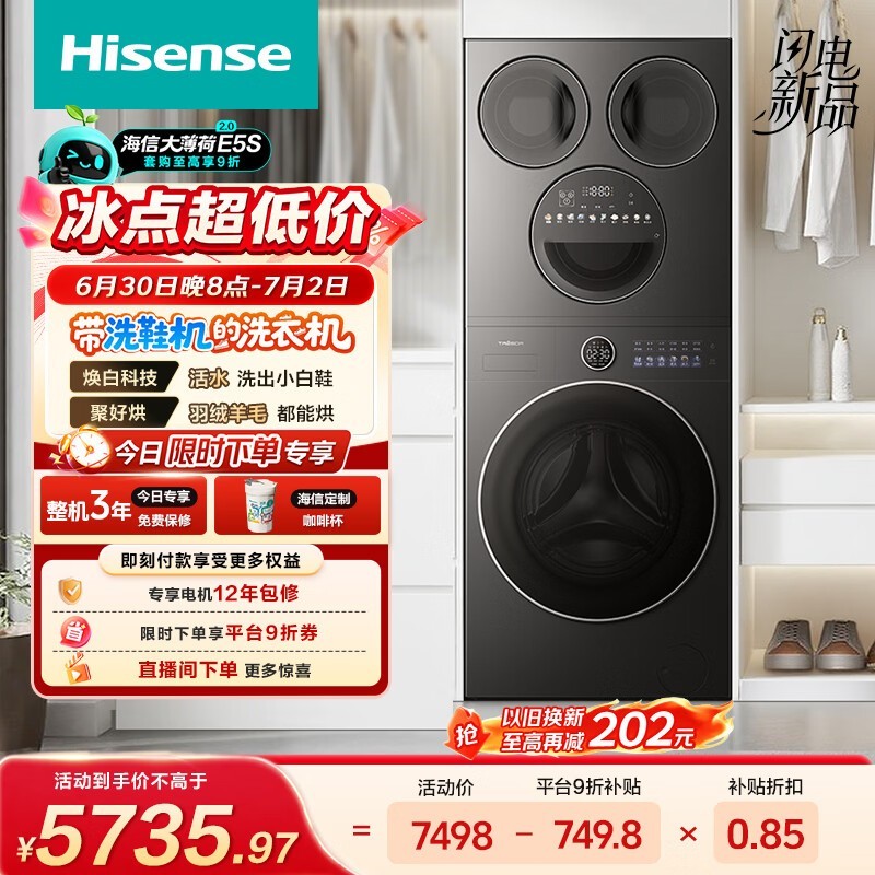 ����ϴ��һ������������ּ۵��� 5365.85 Ԫ