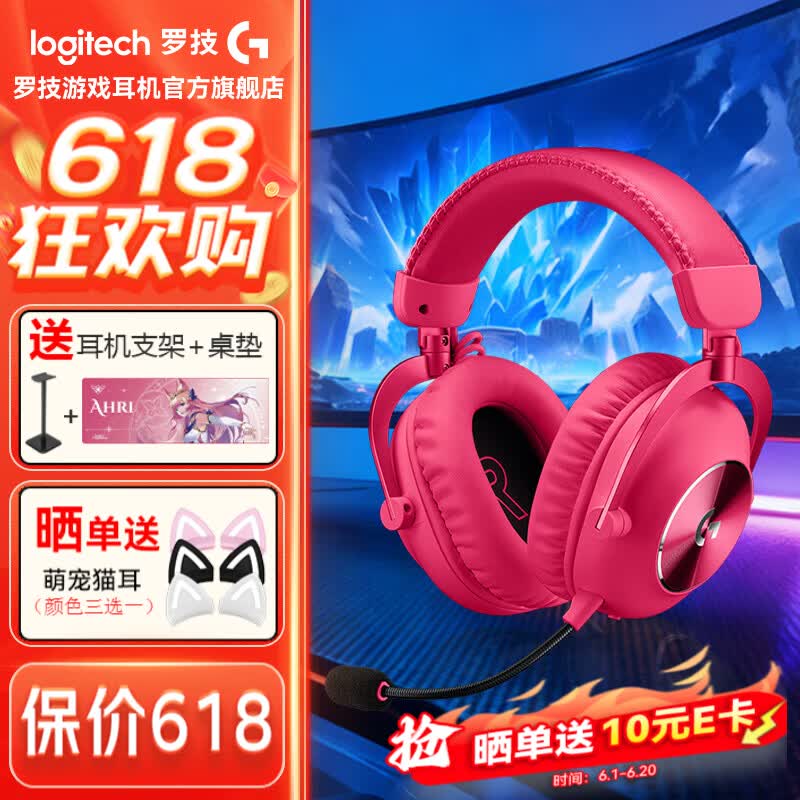 �޼�GPRO X2��ɫ���߶�����ʱ889Ԫ