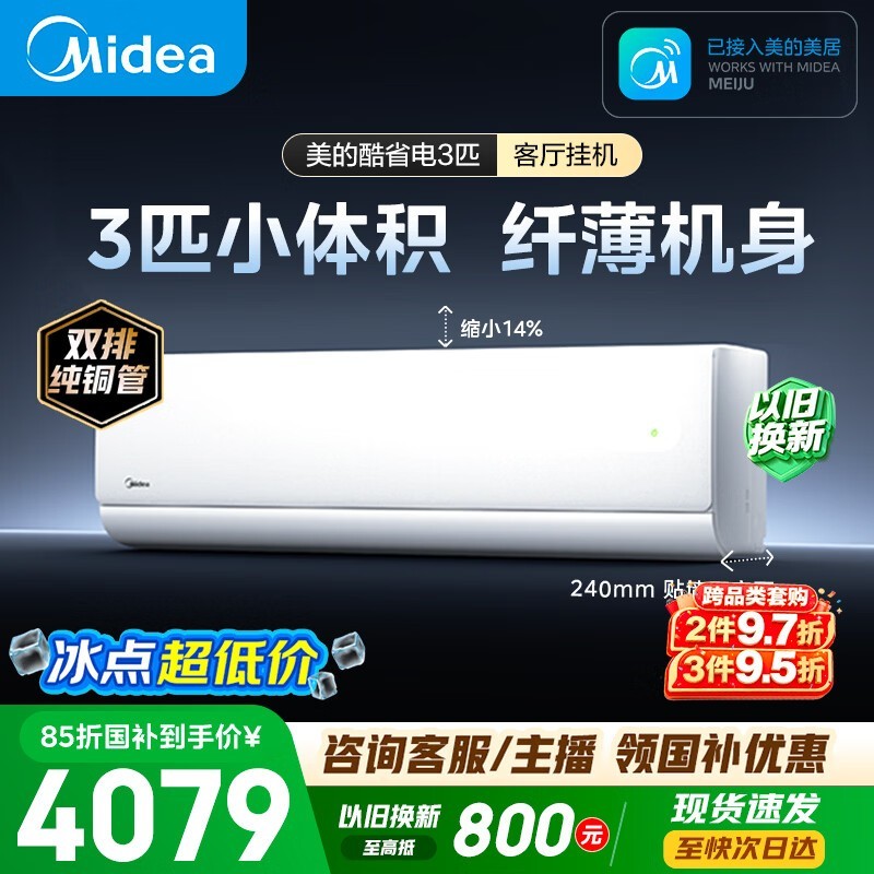���Ŀ�ʡ������յ�3ƥֱ��ǧԪ