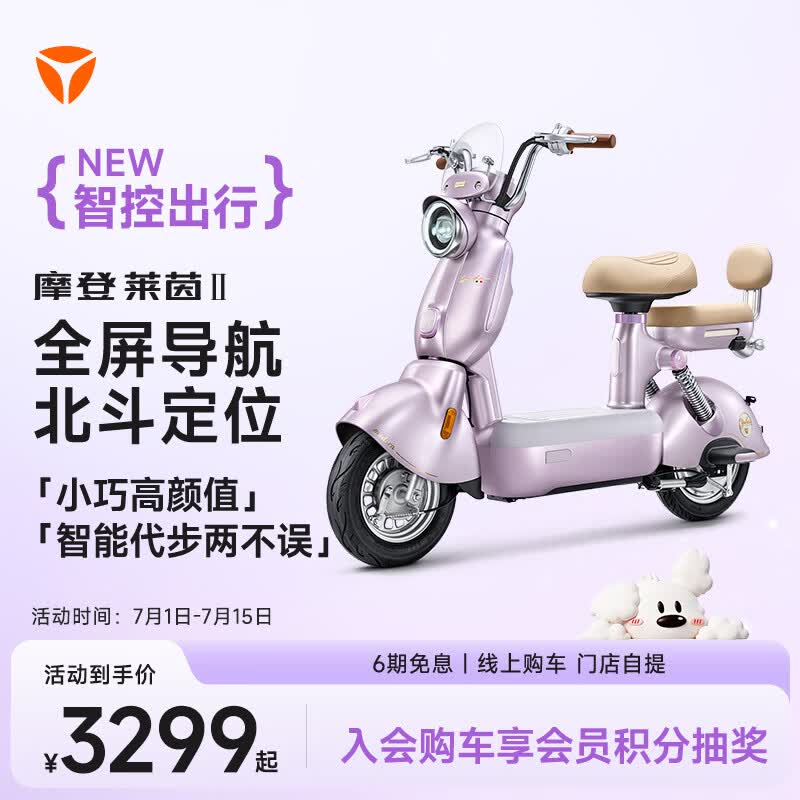 �ŵ�Ħ�����������ʱ�ػ�