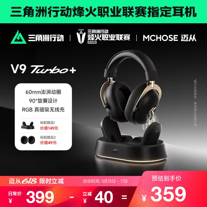 ����V9 Turbo�羺����399