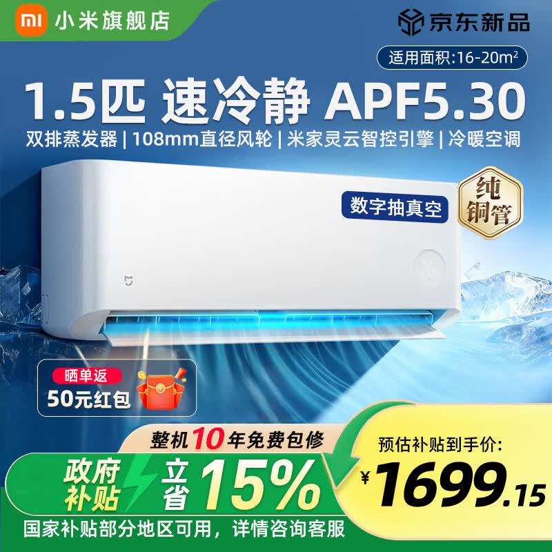�׼Ҿ�ʡ��յ�1.5ƥֱ��653Ԫ