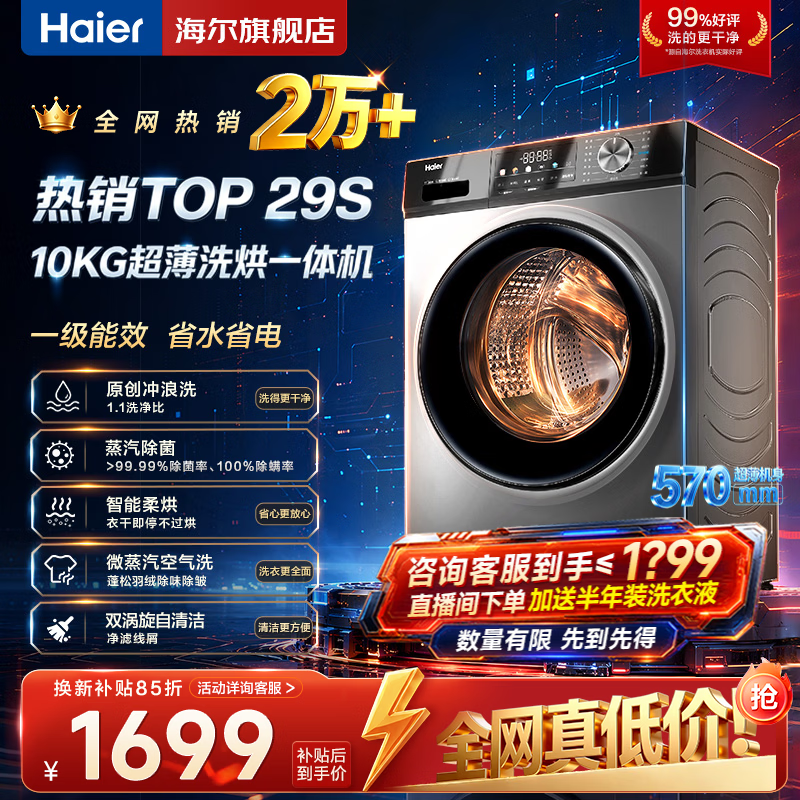 ������ɫϴ��һ���10kg
