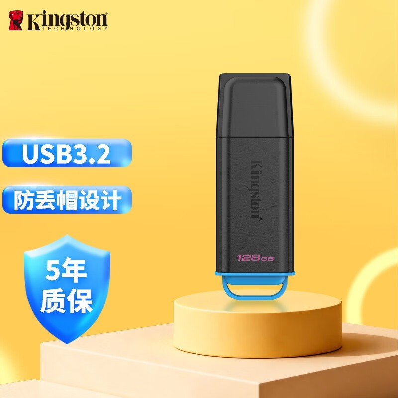 金士顿 DTXG2(128GB)