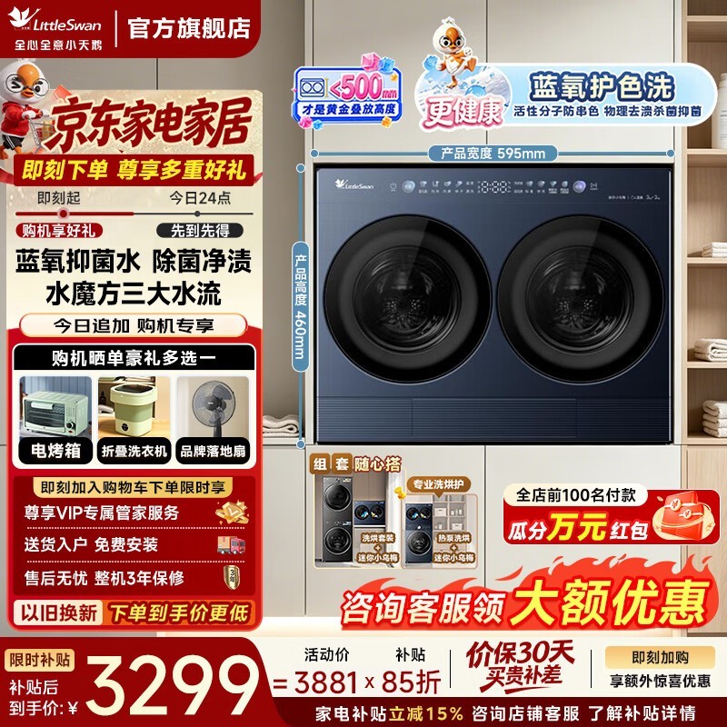С���4kg��Ͳϴ�»�TNGG40 - 09AIDֱ����