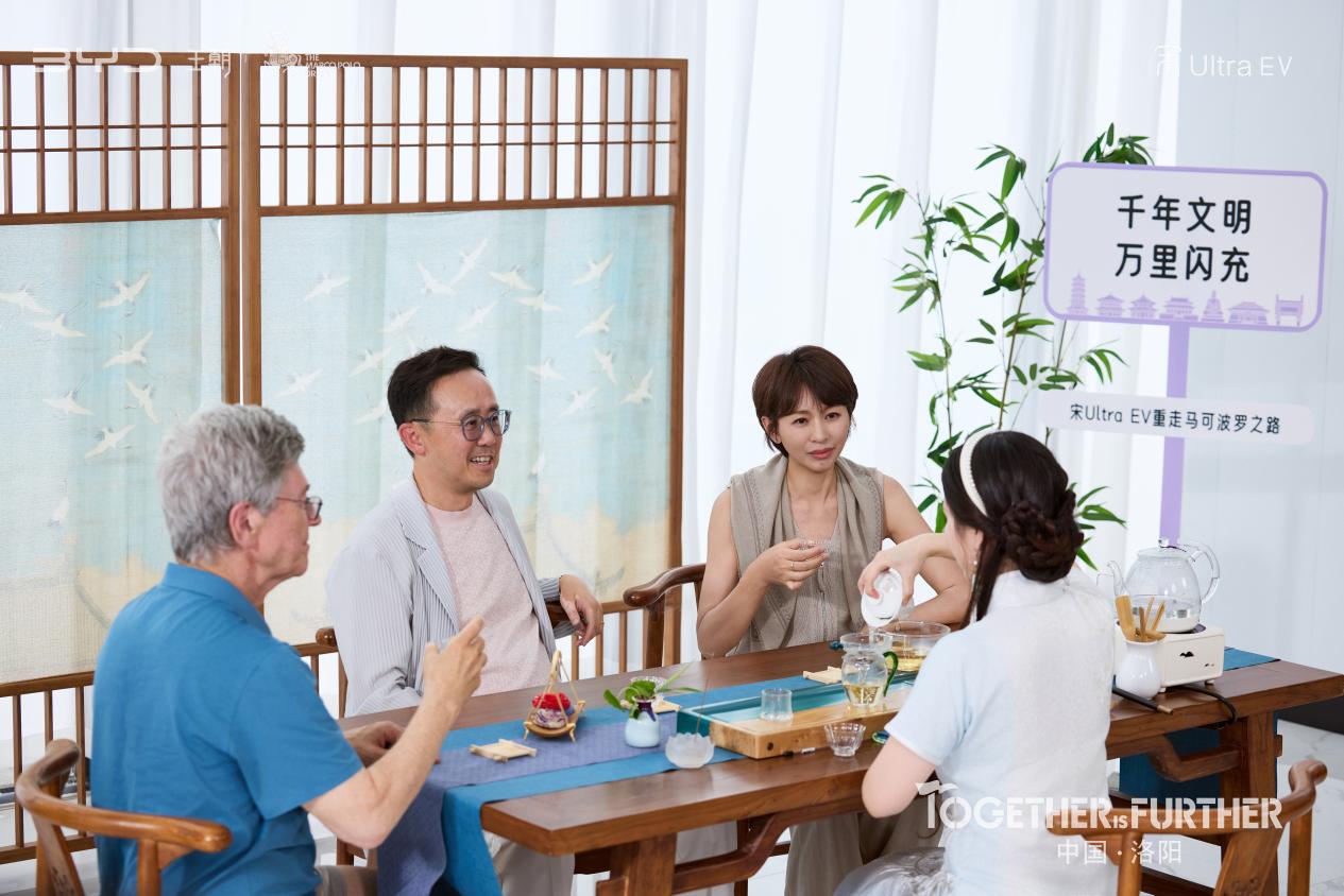 丝路寻踪神都行,比亚迪马可波罗之旅邂逅千年洛阳