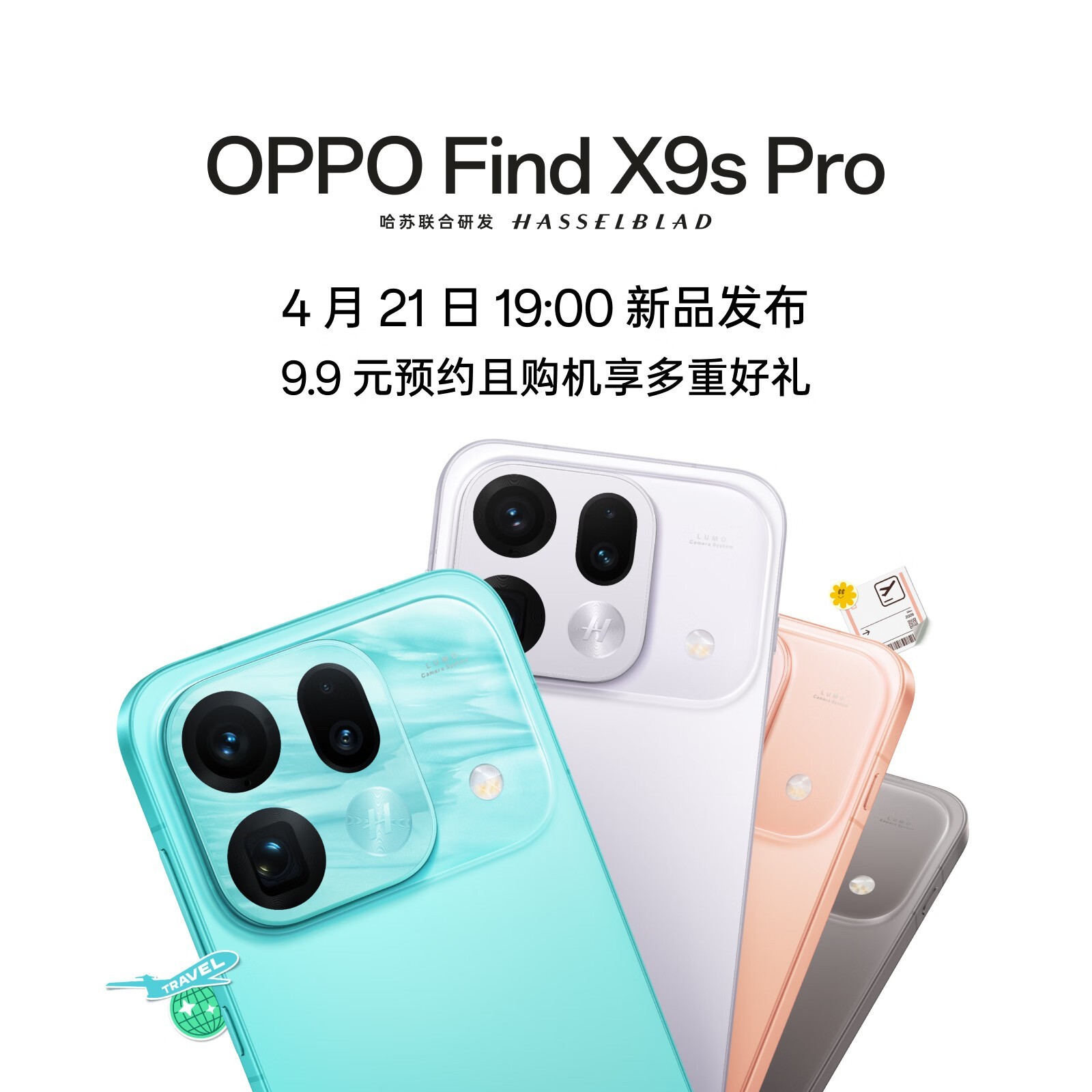 OPPO Find X9s Pro 12G+256G