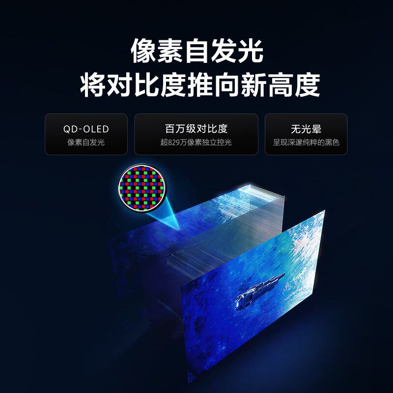 索尼 K-65XR80M2 65英寸旗舰OLED XR芯片超薄游戏平板电视