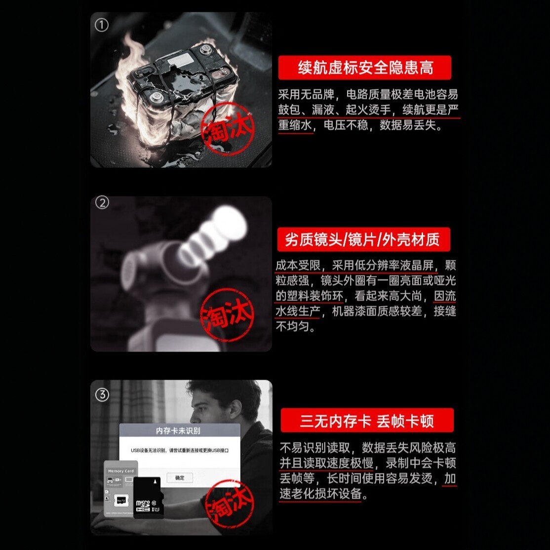 ORDRO M3 口袋云台运动相机 5K超高清数码摄像机Vlog录制
