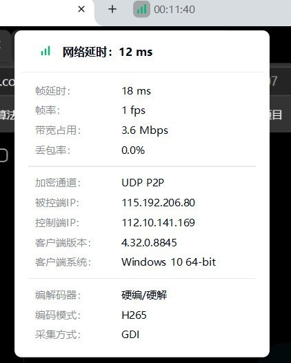 鼠标有延迟是什么原因 ChMkLWpqyhKIPNkQAACF6TeS_t0AAJR7wIA8vIAAIYB457.jpg