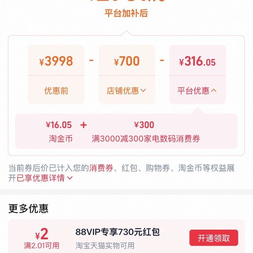 影石 X5 8K全景防抖 运动相机