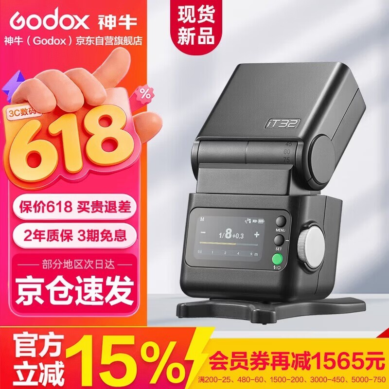 ��ţIT32���������444Ԫ