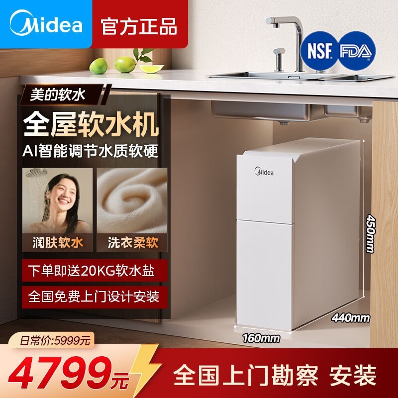 ����С������ˮ��MS155����4799