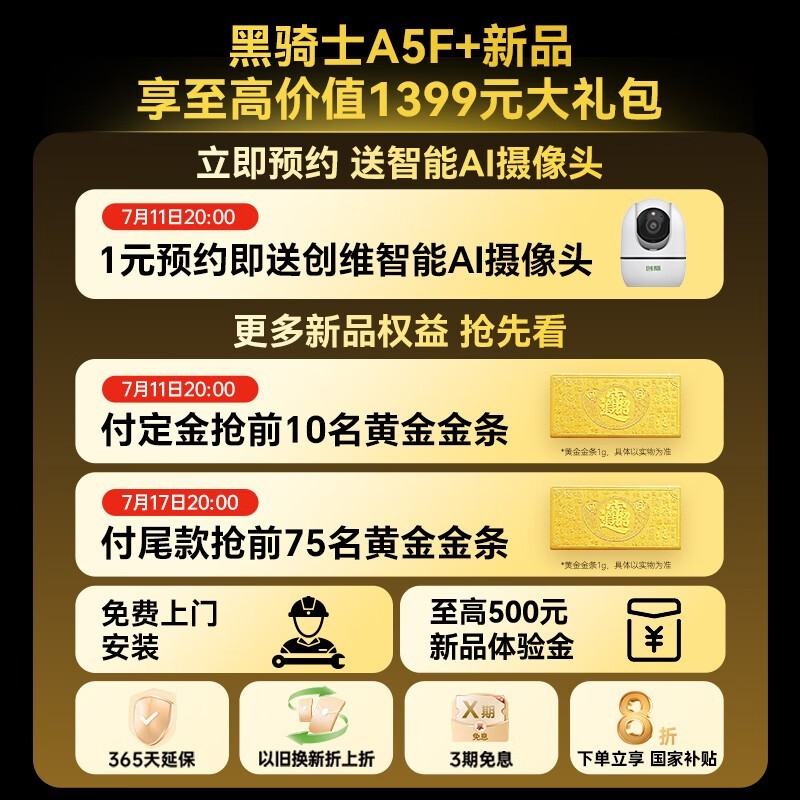 άӺʿA5F+ 85Ӣ4997Ԫ