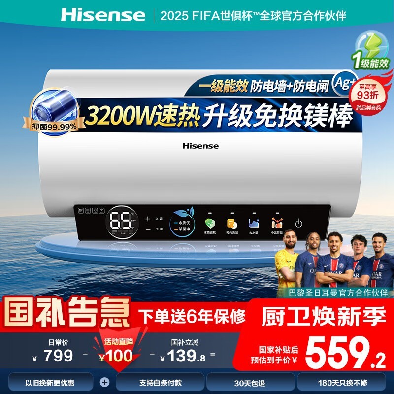 Hisense C301i 50LˮֵŻ