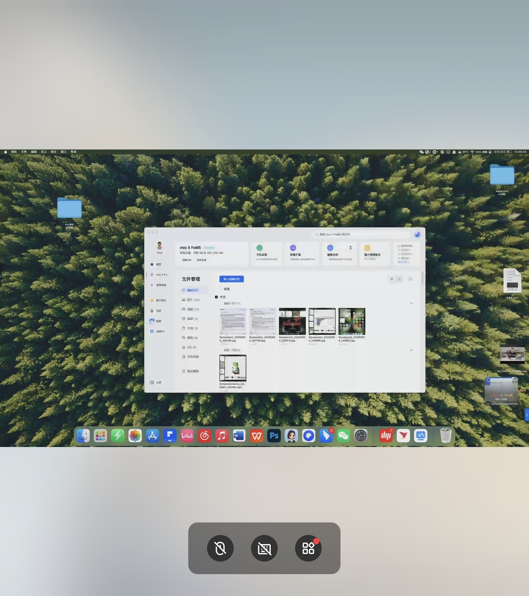 安卓转苹果不再纠结!这几款手机轻松兼容苹果生态