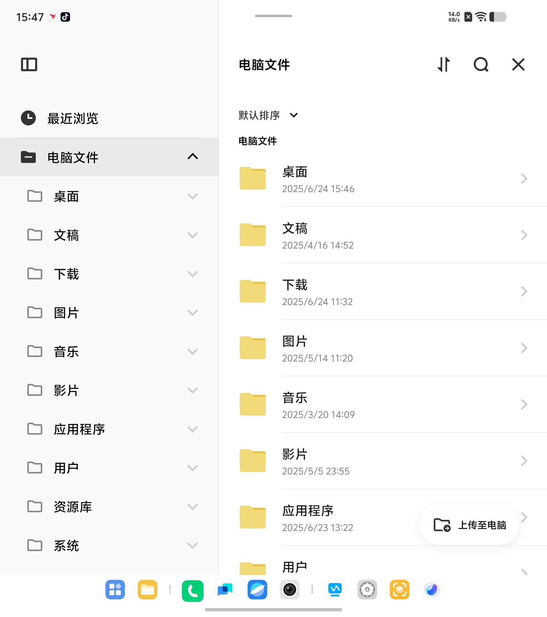 高效办公神器体验 vivo X Fold5帮你时刻在线