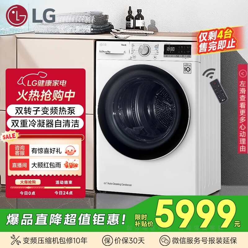 LG RC90V9AV4W