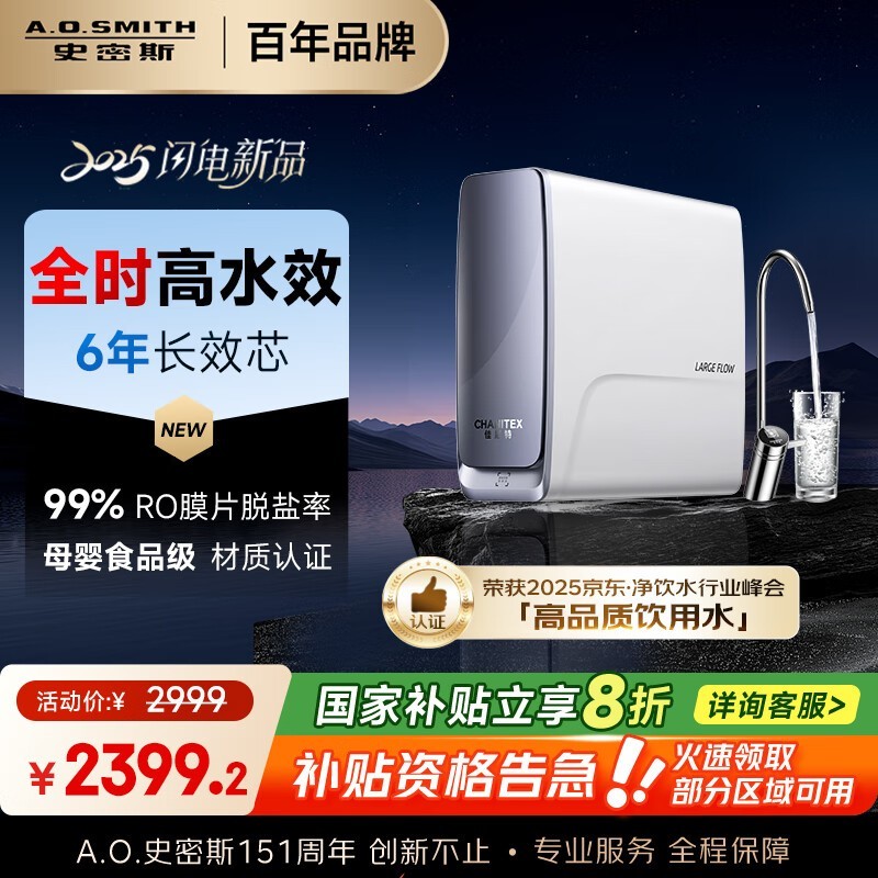 ʷ˹ؾˮ1000G2399Ԫ