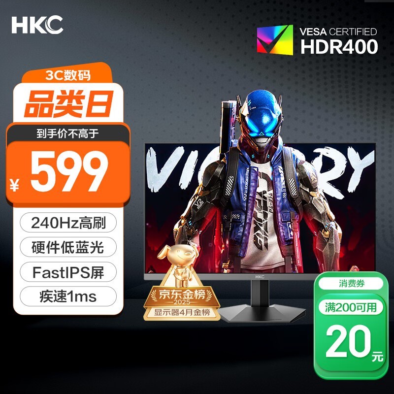 HKC G24H3S