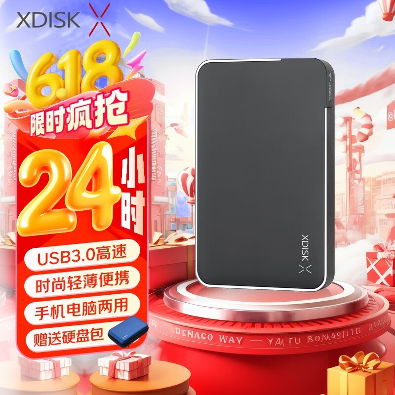 С160GBƶеӲX139.9Ԫ