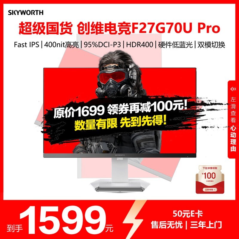 ά27ӢF27G70U Pro羺ʾֵŻ