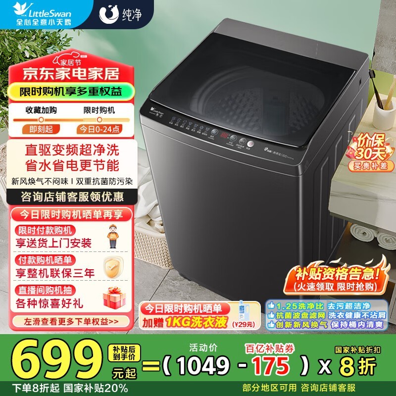 СƵϴ»10kgʱػ636Ԫ