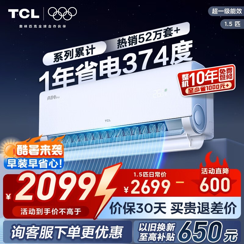 TCL KFR-35GW/RT2Ea B1
