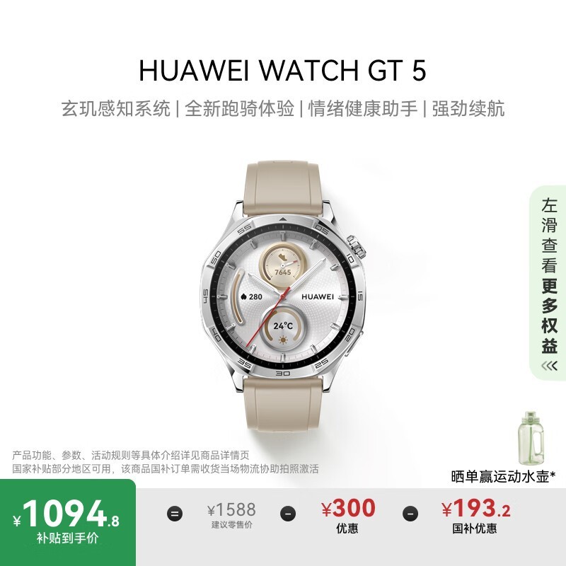 Ϊ WATCH GT 5(46mm/ɽһɫ𽺱)