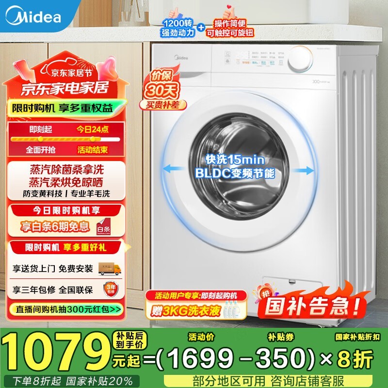 ƷŻݣԭ16991055Ԫ