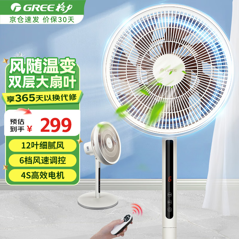 GREE FSZ - 30X66Bg7ȳֵŻݼ