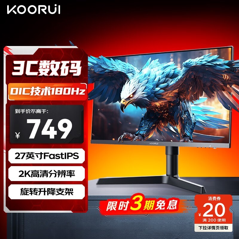  X71Q