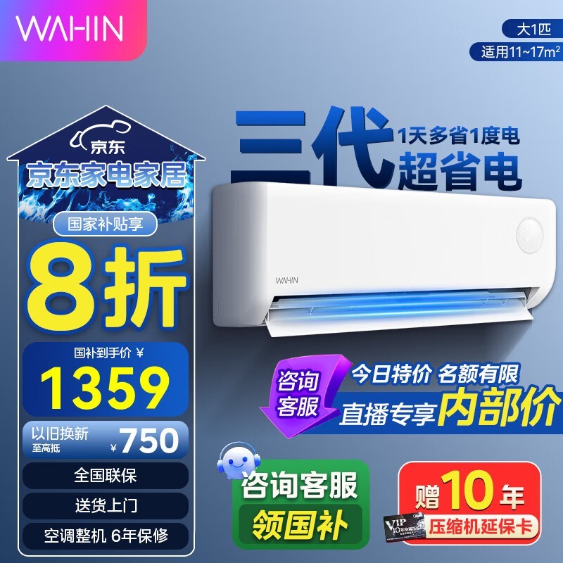 KFR - 26GW/N8HA1 1ƥյ1239Ԫ