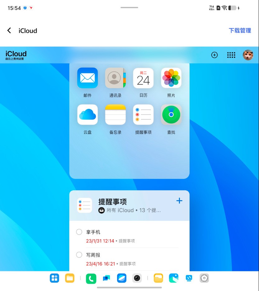 vivo X Fold5ȫ�����⣺ƻ���豸���������������