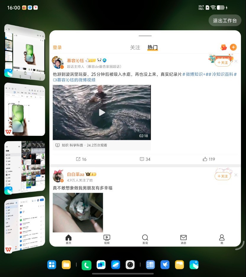 vivo X Fold5ȫ�����⣺ƻ���豸���������������