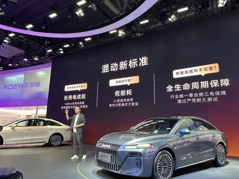 荣威M7DMH：2000公里综合续航重塑10万级混动家轿