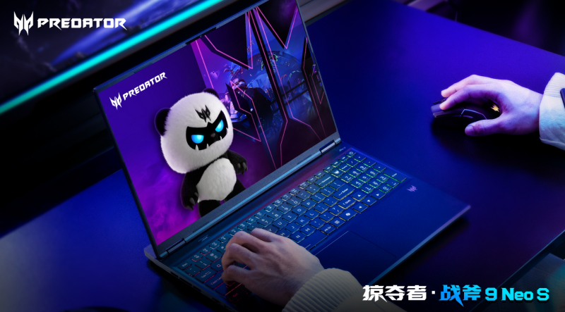 早八上课晚八开黑，掠夺者·战斧9 Neo S开学必备！