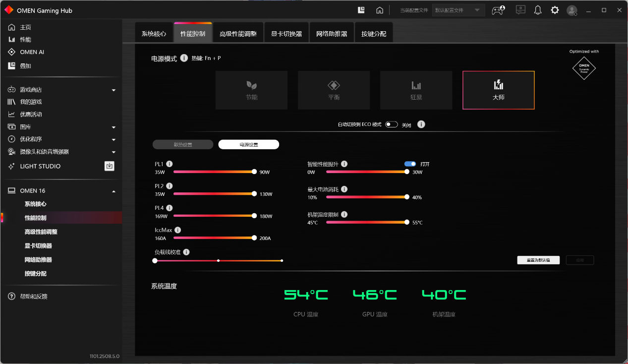 ʵս����֮�꡶��ĩ��Ԩ��֮�� OMEN��Ӱ����11ƽ��֡�ʳ�200֡