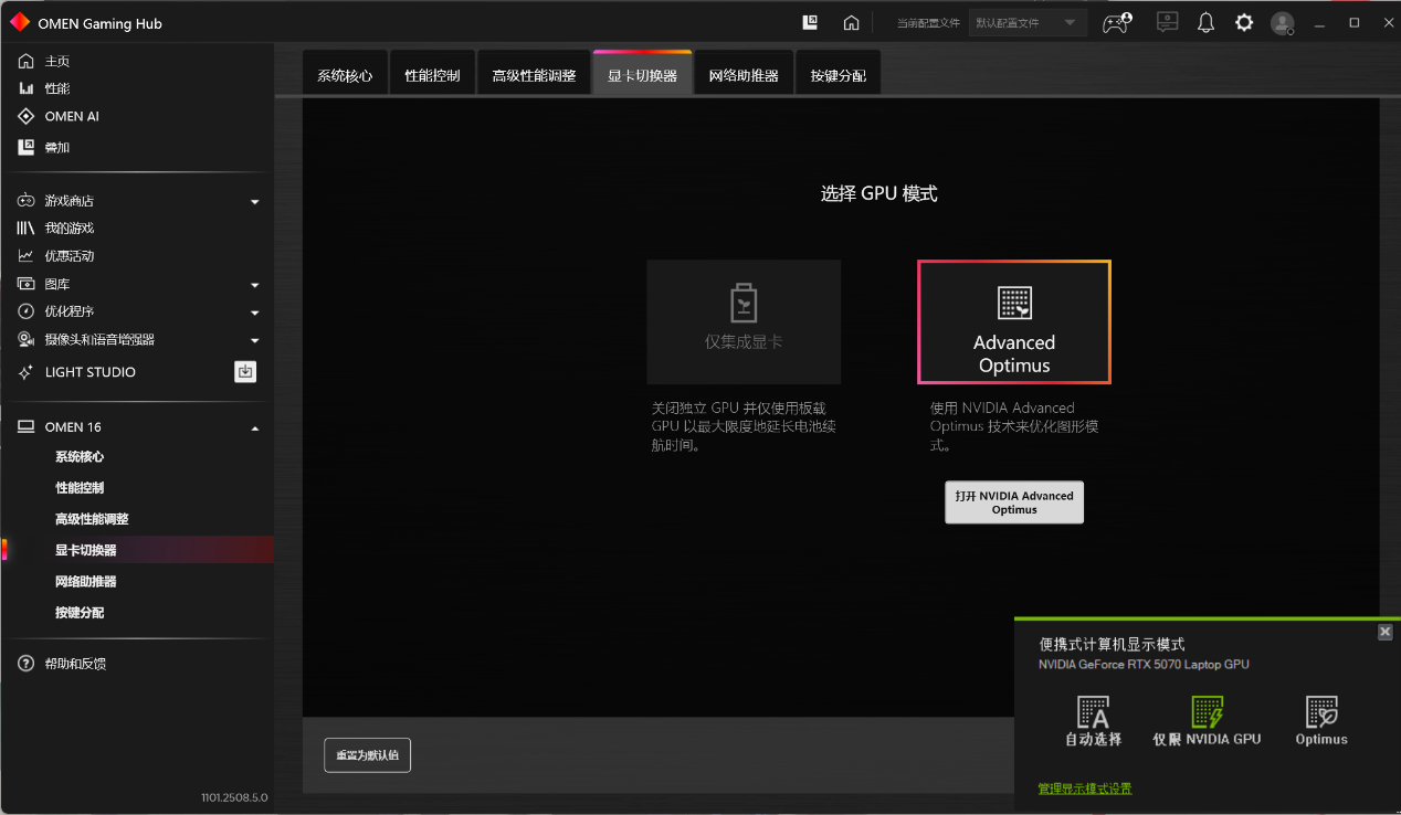 ʵս����֮�꡶��ĩ��Ԩ��֮�� OMEN��Ӱ����11ƽ��֡�ʳ�200֡