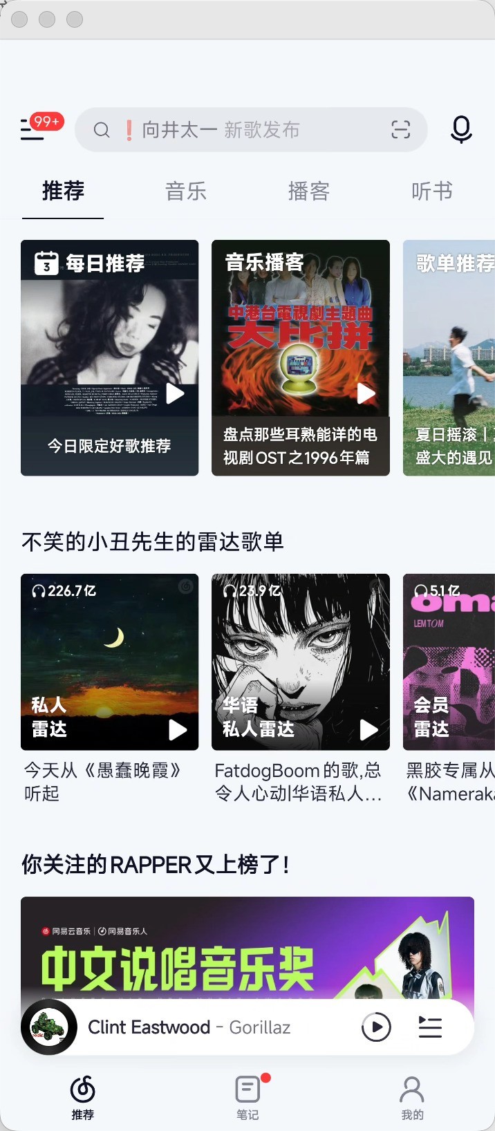 小米澎湃OS3 Beta体验 流畅这张牌终于到手了?