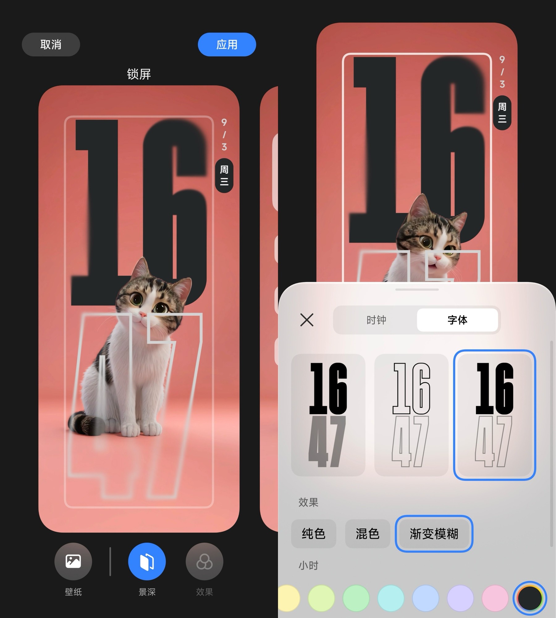 小米澎湃OS3 Beta体验 流畅这张牌终于到手了?