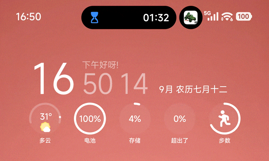 小米澎湃OS3 Beta体验 流畅这张牌终于到手了?